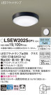 Panasonic ƥꥢ饤 LSEW2025CF1