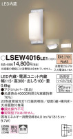 Panasonic ƥꥢ饤 LSEW4016LE1