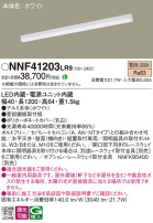 Panasonic ١饤 NNF41203LR9