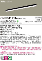 Panasonic ١饤 NNF41211LR9