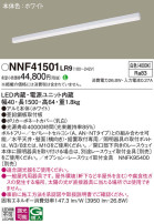 Panasonic ١饤 NNF41501LR9