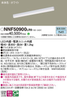 Panasonic ١饤 NNF50900LR9