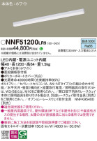 Panasonic ١饤 NNF51200LR9