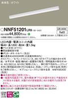 Panasonic ١饤 NNF51201LR9