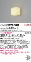 Panasonic ƥꥢ饤 NNN12200B