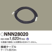 Panasonic ¾° NNN28020