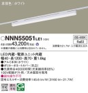 Panasonic ١饤 NNN55051LE1