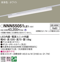 Panasonic ١饤 NNN55051LE1