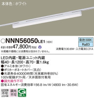 Panasonic ١饤 NNN56050LE1