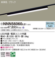 Panasonic ١饤 NNN56060LE1