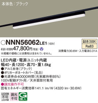 Panasonic ١饤 NNN56062LE1