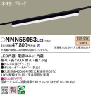 Panasonic ١饤 NNN56063LE1
