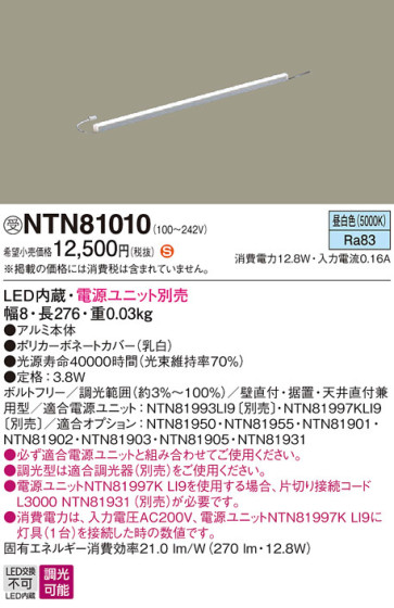 Panasonic ۲ NTN81010 ᥤ̿