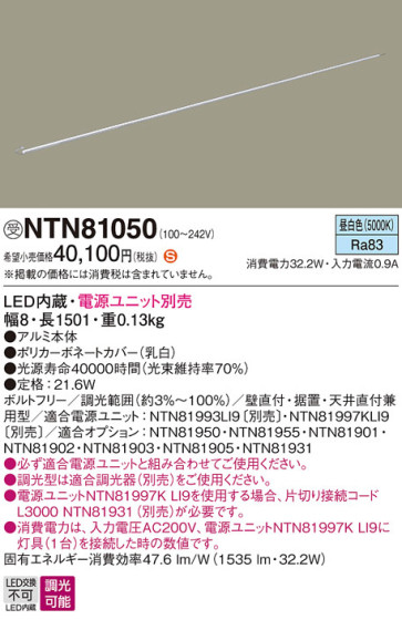 Panasonic ۲ NTN81050 ᥤ̿