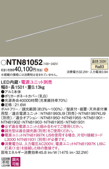 Panasonic ۲ NTN81052 ᥤ̿