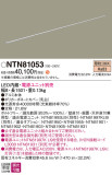 Panasonic ۲ NTN81053þʾLEDη¡ʰΡѤ䡡Ҹ -LIGHTING DEPOT-