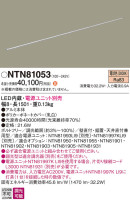 Panasonic ۲ NTN81053