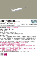 Panasonic ۲ NTN81300