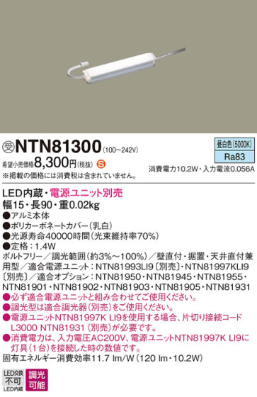 Panasonic ۲ NTN81300 ᥤ̿