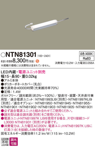 Panasonic ۲ NTN81301 ᥤ̿