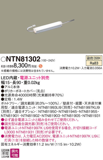 Panasonic ۲ NTN81302 ᥤ̿