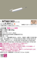 Panasonic ۲ NTN81303
