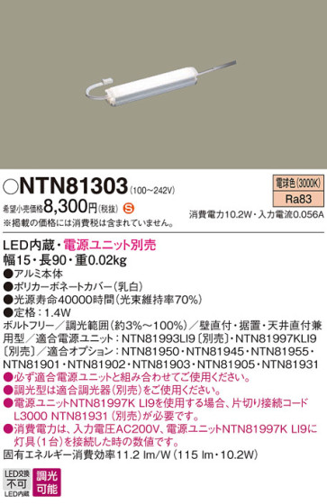 Panasonic ۲ NTN81303 ᥤ̿