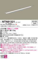 Panasonic ۲ NTN81321