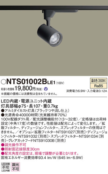 Panasonic ݥåȥ饤 NTS01002BLE1 ᥤ̿