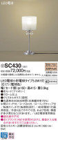 Panasonic  SC430