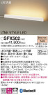 Panasonic  SFX502