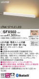 Panasonic  SFX502þʾLEDη¡ʰΡѤ䡡Ҹ -LIGHTING DEPOT-