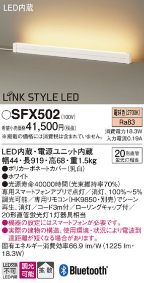 Panasonic  SFX502 ᥤ̿