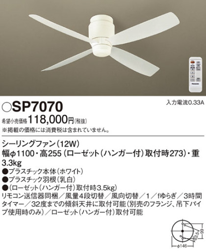 Panasonic 󥰥ե SP7070 ᥤ̿