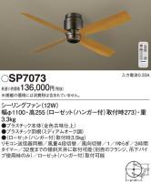 Panasonic 󥰥ե SP7073