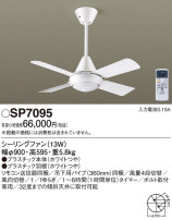 Panasonic 󥰥ե SP7095