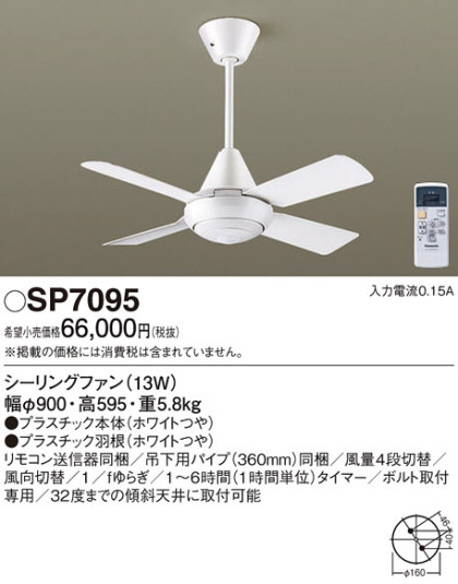Panasonic 󥰥ե SP7095 ᥤ̿