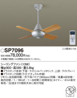Panasonic 󥰥ե SP7096