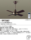 Panasonic 󥰥ե SP7097