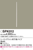Panasonic 󥰥ե SPK012
