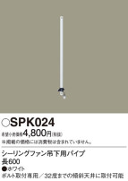 Panasonic 󥰥ե SPK024