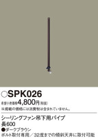 Panasonic 󥰥ե SPK026
