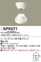 Panasonic 󥰥ե SPK071