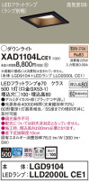 Panasonic 饤 XAD1104LCE1