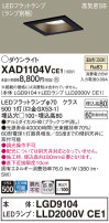 Panasonic 饤 XAD1104VCE1