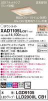 Panasonic 饤 XAD1105LCB1