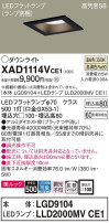 Panasonic 饤 XAD1114VCE1