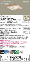 Panasonic 饤 XAD1125VCE1