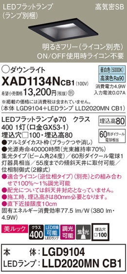 Panasonic 饤 XAD1134NCB1 ᥤ̿