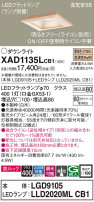Panasonic 饤 XAD1135LCB1